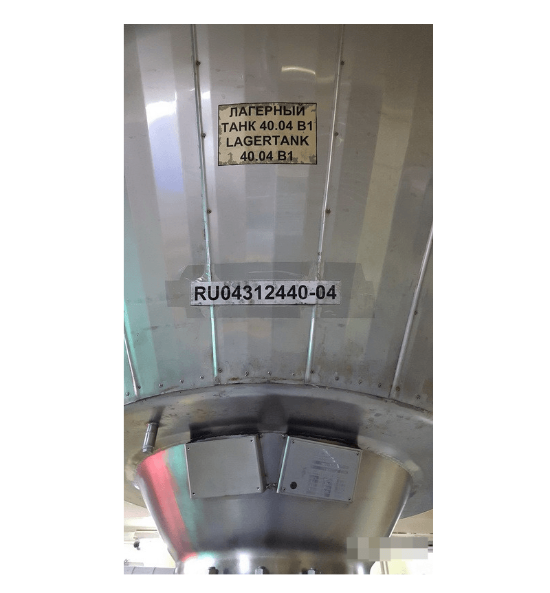 Форфасный танк Gresser