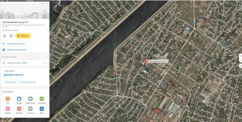 Производственная база 0,63Га г. Волжский