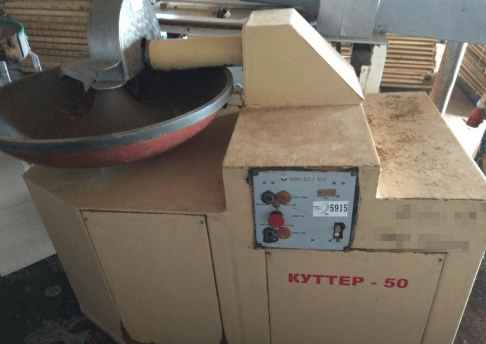 Куттер 50л инв.5915