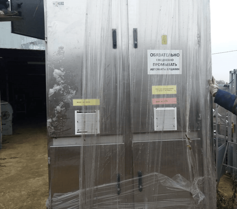 Фасовочник FILPACK ESL некомплект инв.4182