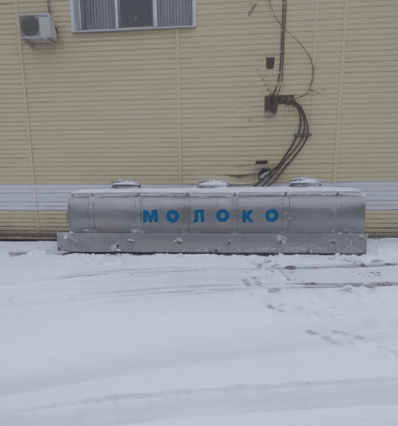 Цистерна для молоковоза 8 кубов