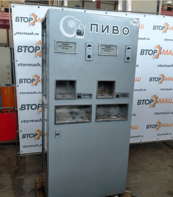 Аппарат розлива пива инв.9443