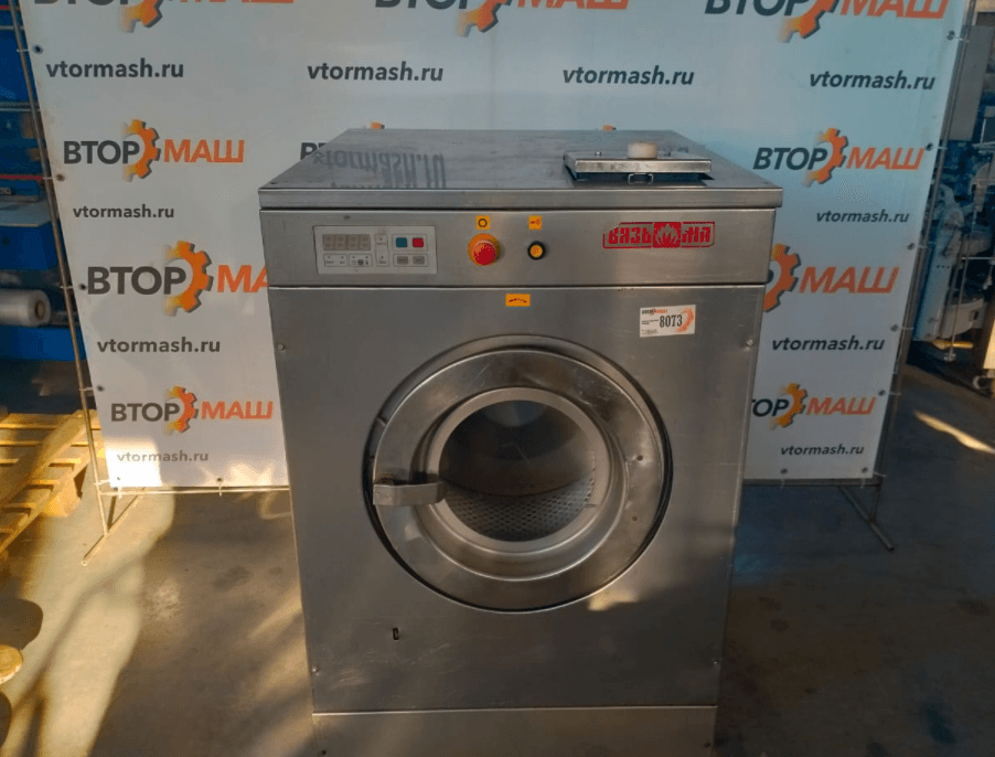 Стиральная машина Вязьма Л-10-322 инв.8073