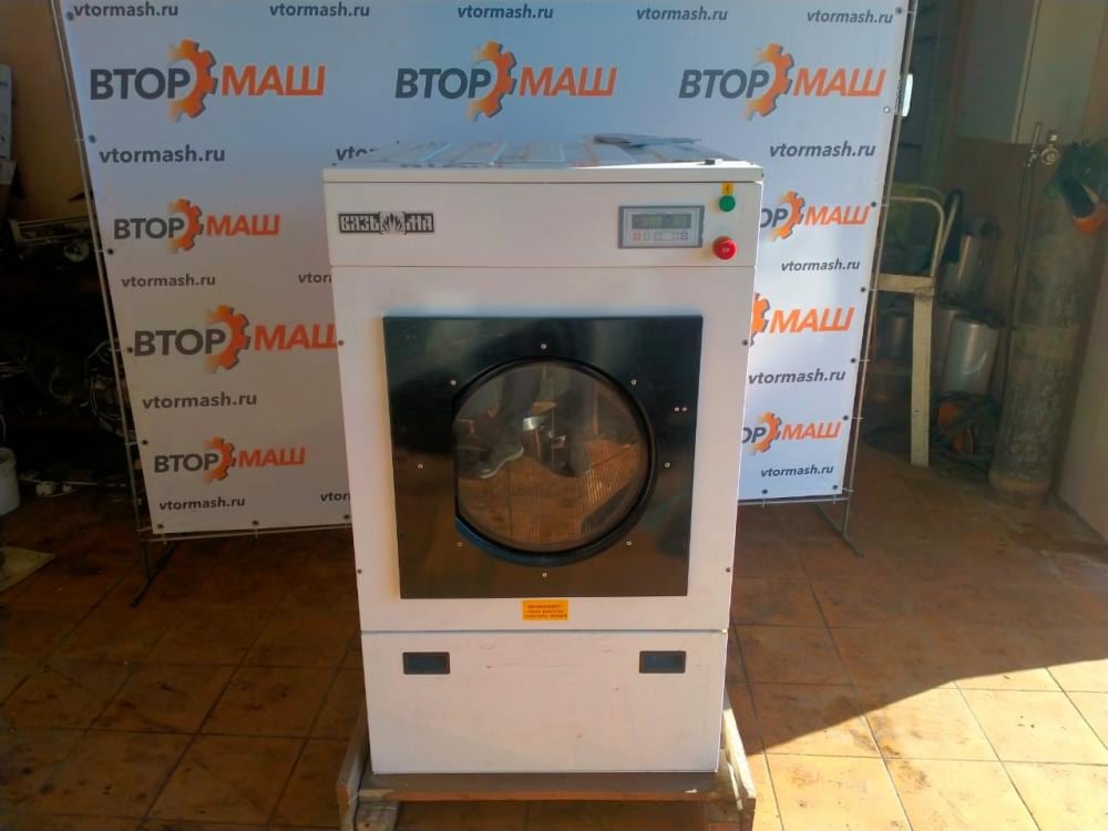 Сушка белья Вязьма ВС-15 инв.9013