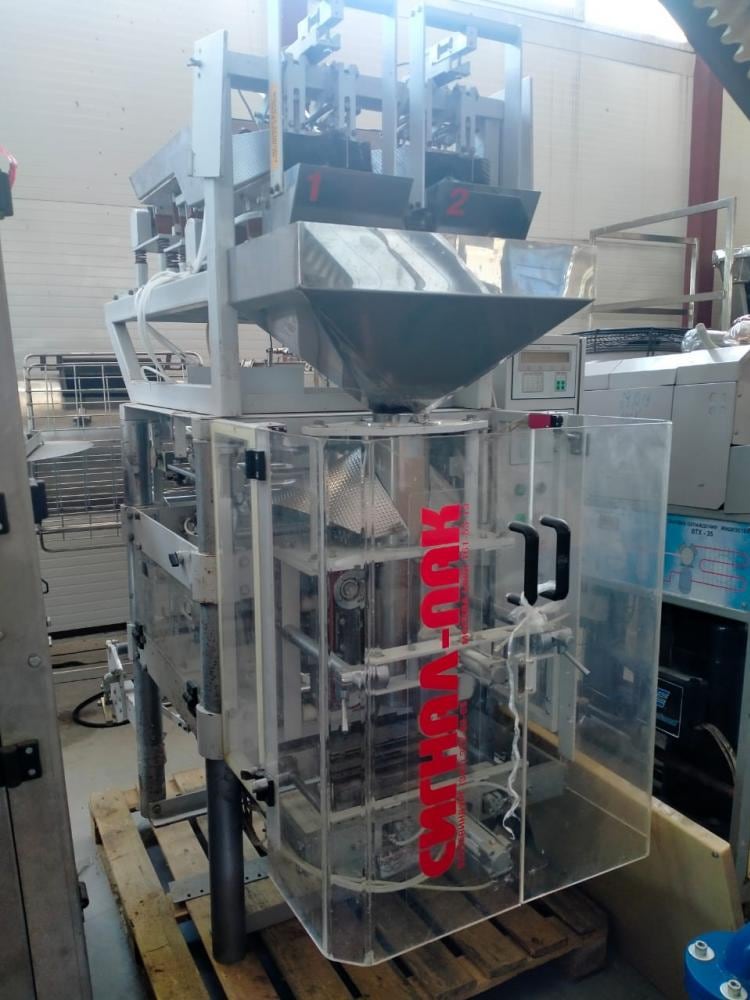 Упаковщик Сигнал Пак, труба 120мм инв.8370