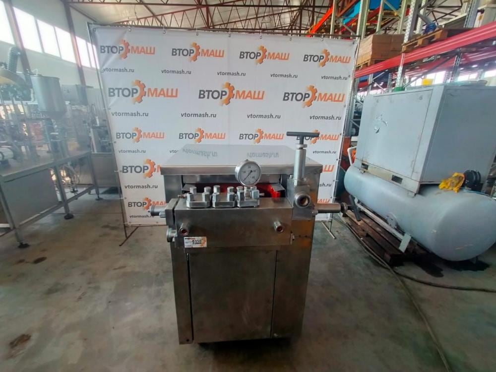 Гомогенизатор 1,25 инв.9322