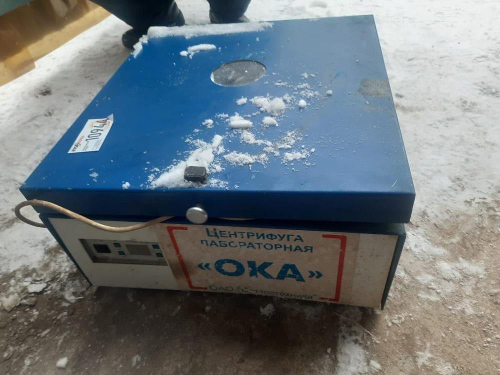 Центрифуга лабораторная ОКА инв.10944