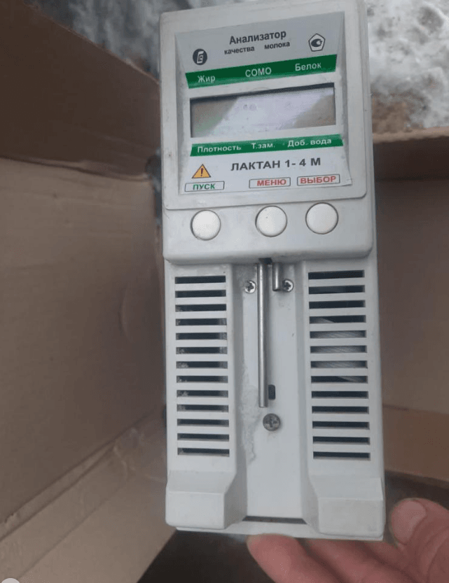 Анализатор качества молока Лактан 1-4М инв.10957