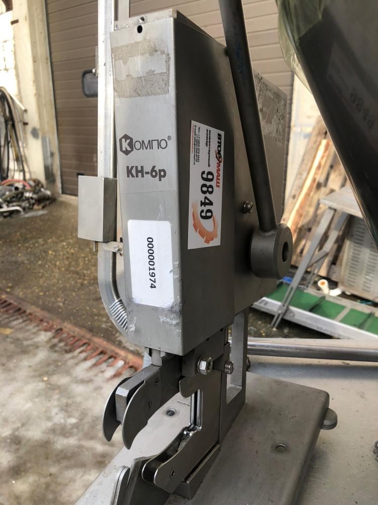 Клипсатор настольный ручной КН-6Р инв.9849