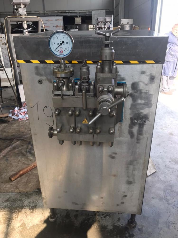 Гомогенизатор ГМ-2,5 инв.10903