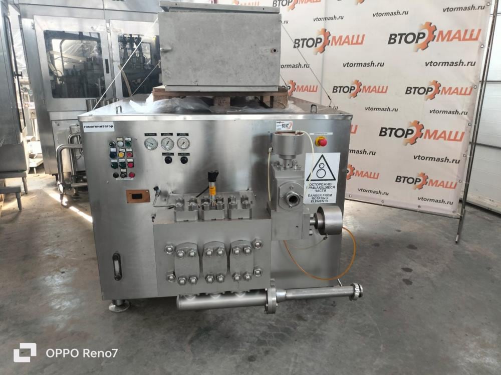 Гомогенизатор BERTOLI 10т.ч. инв.9257