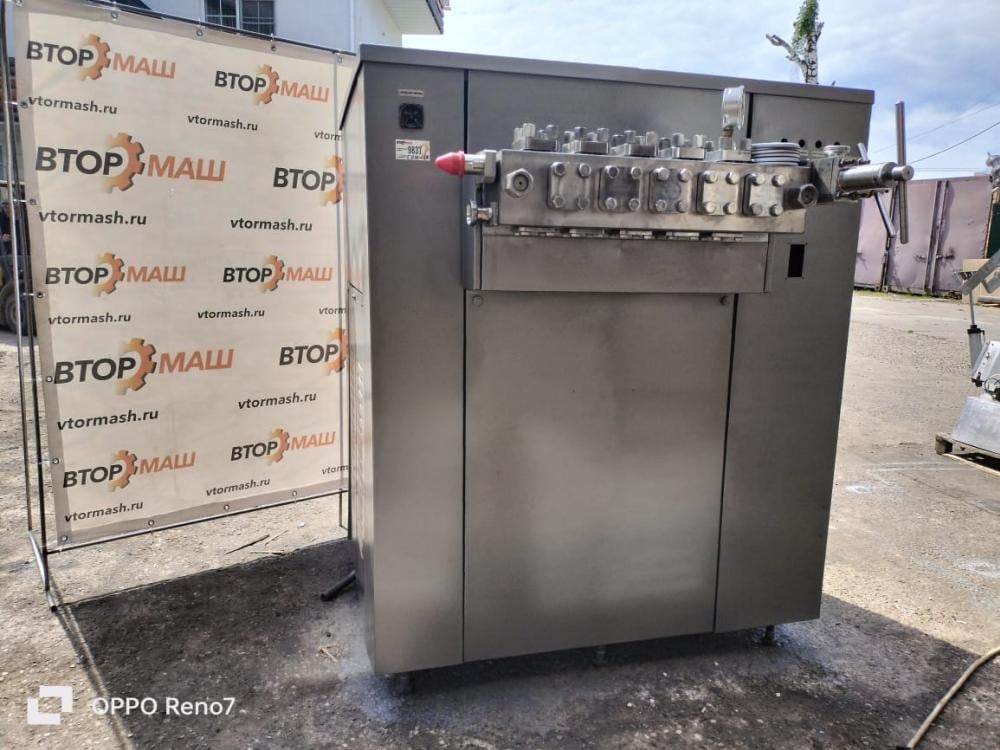 Гомогенизатор К5-ОГА-10 инв.9837