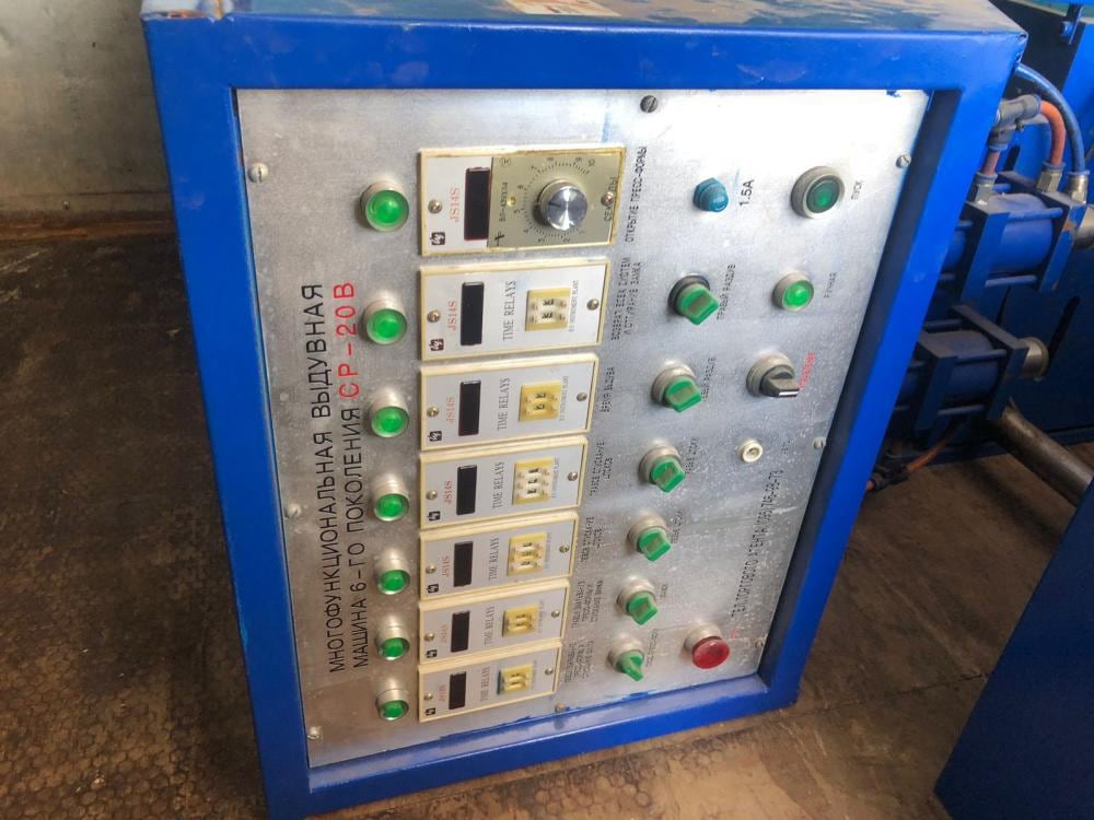 Станция выдува СР-20В с разогревом инв.1651