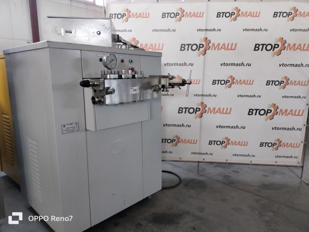 Гомогенизатор А1-ОГ-2М 5т(новый) инв.9586