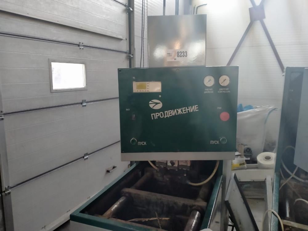 Полуавтомат выдува "Продвижение" инв.8233