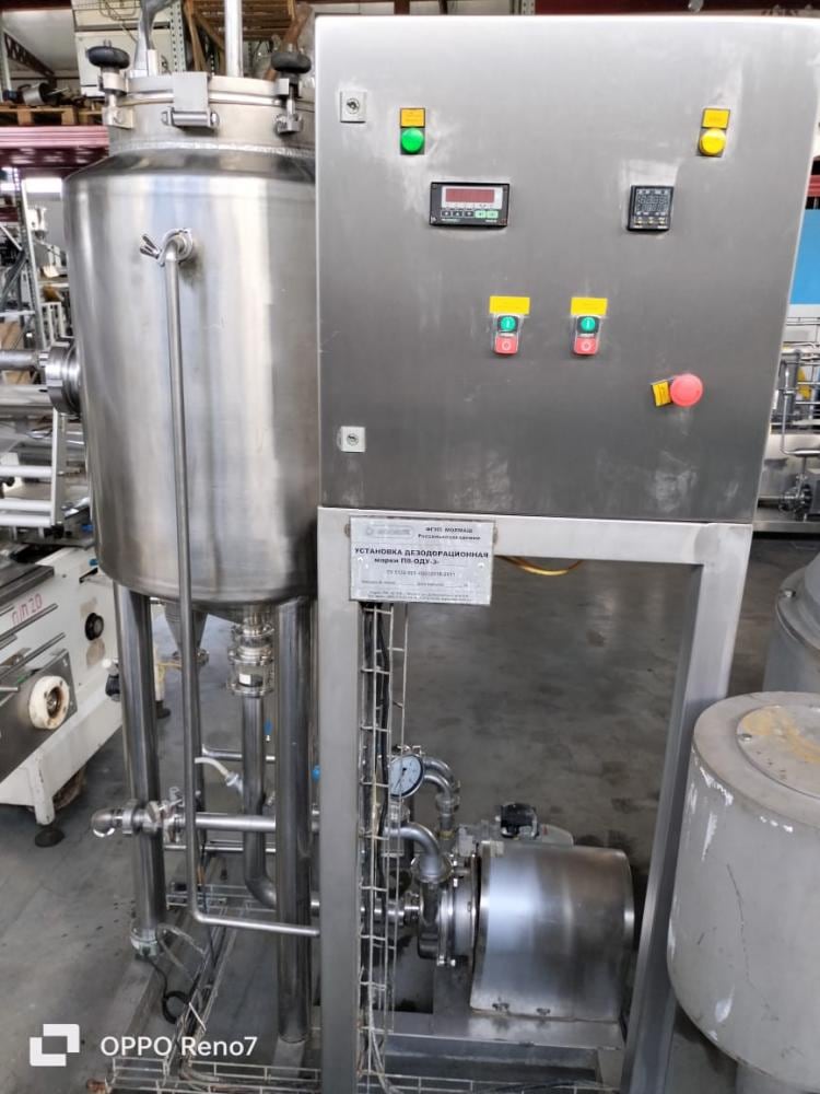 Деаэратор П8-ОДУ-3-3 инв.9303