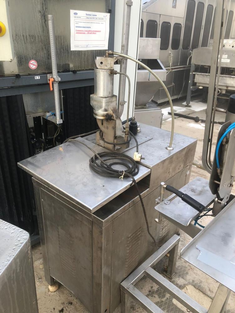 Клипсатор инв.9576