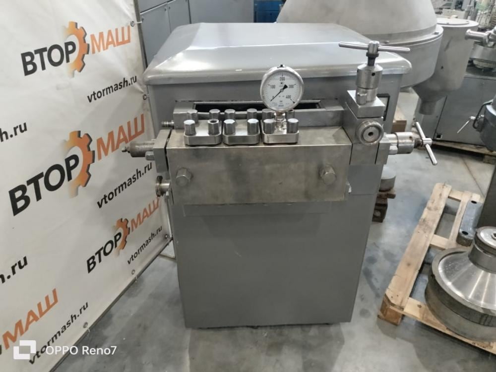 Гомогенизатор 1,25 инв.11974