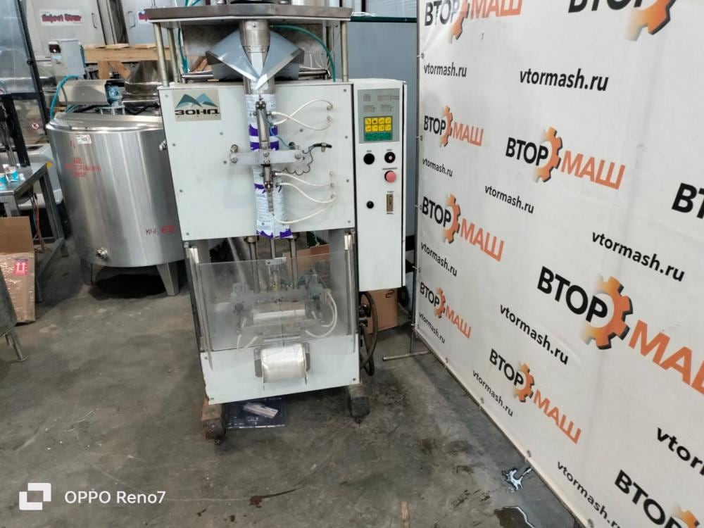 Фасовщик Зонд Пак инв.9589