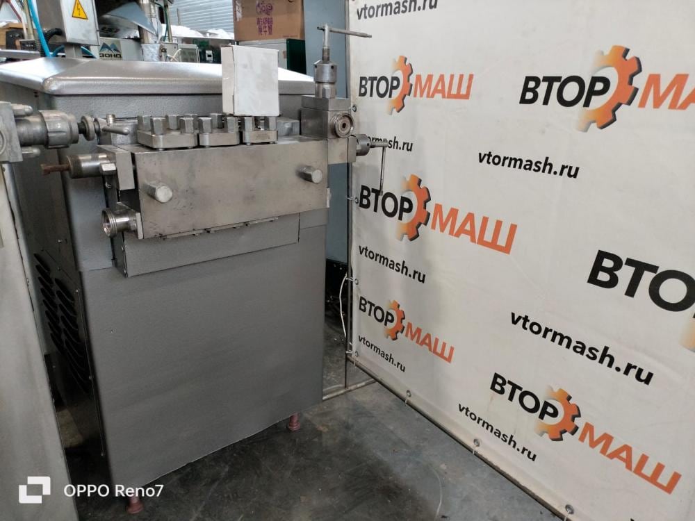 Гомогенизатор 1,25 инв.11999