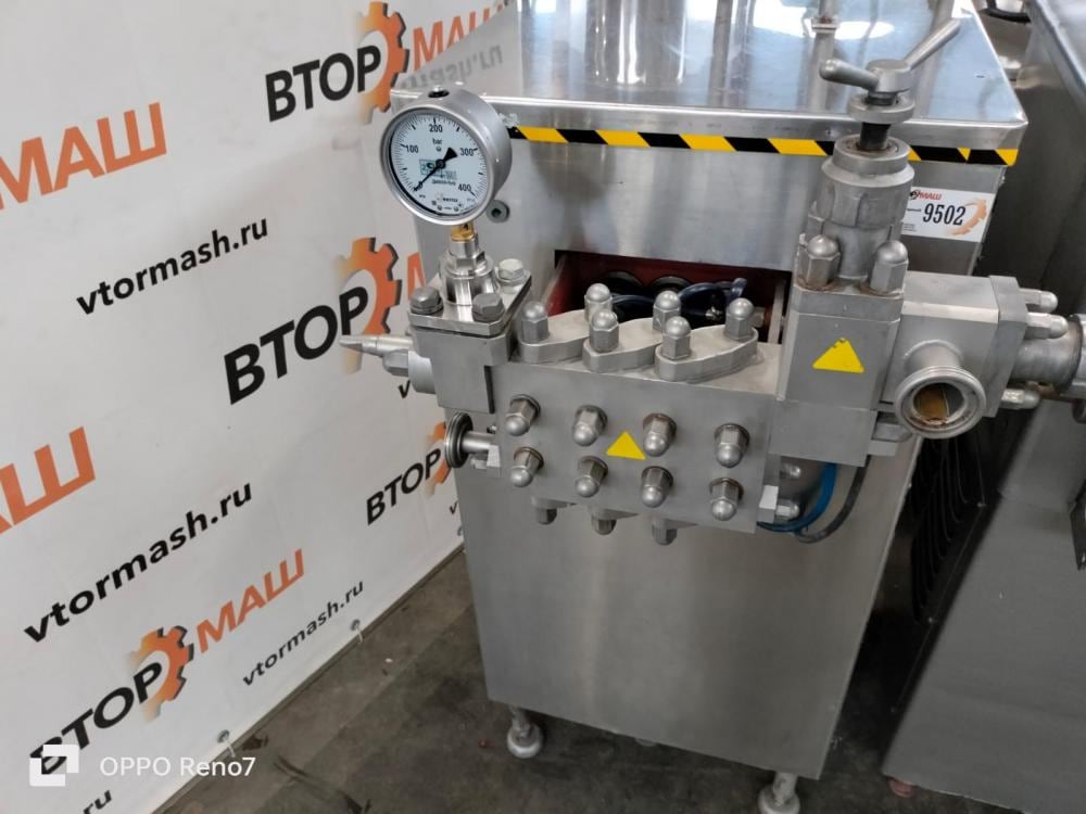 Гомогенизатор 500л  ГМ-0.50.20 инв.9502