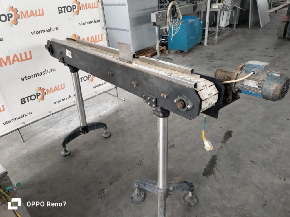 Транспортер 1.5 м инв.8661