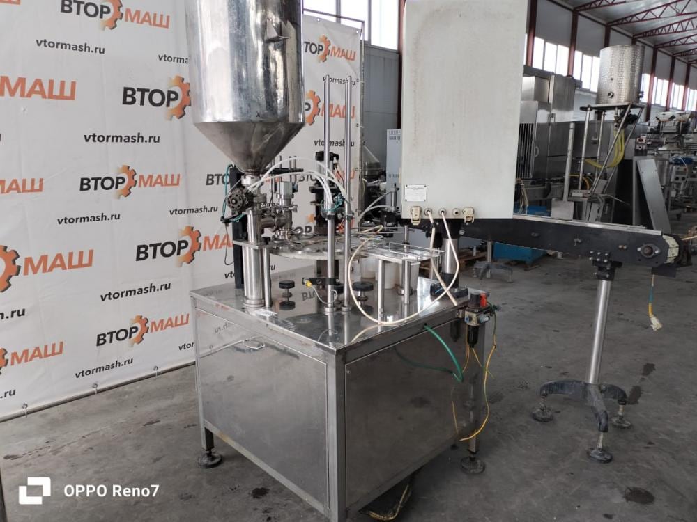 Фасовщик Паст Пак в стаканы 95мм инв.8665