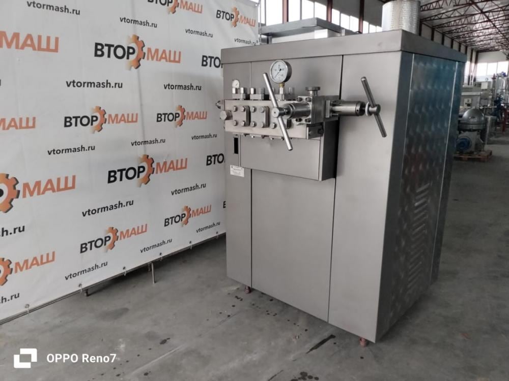 Гомогенизатор А1-ОГ2М-2,5 пр-ть 2500 л/час, е.938