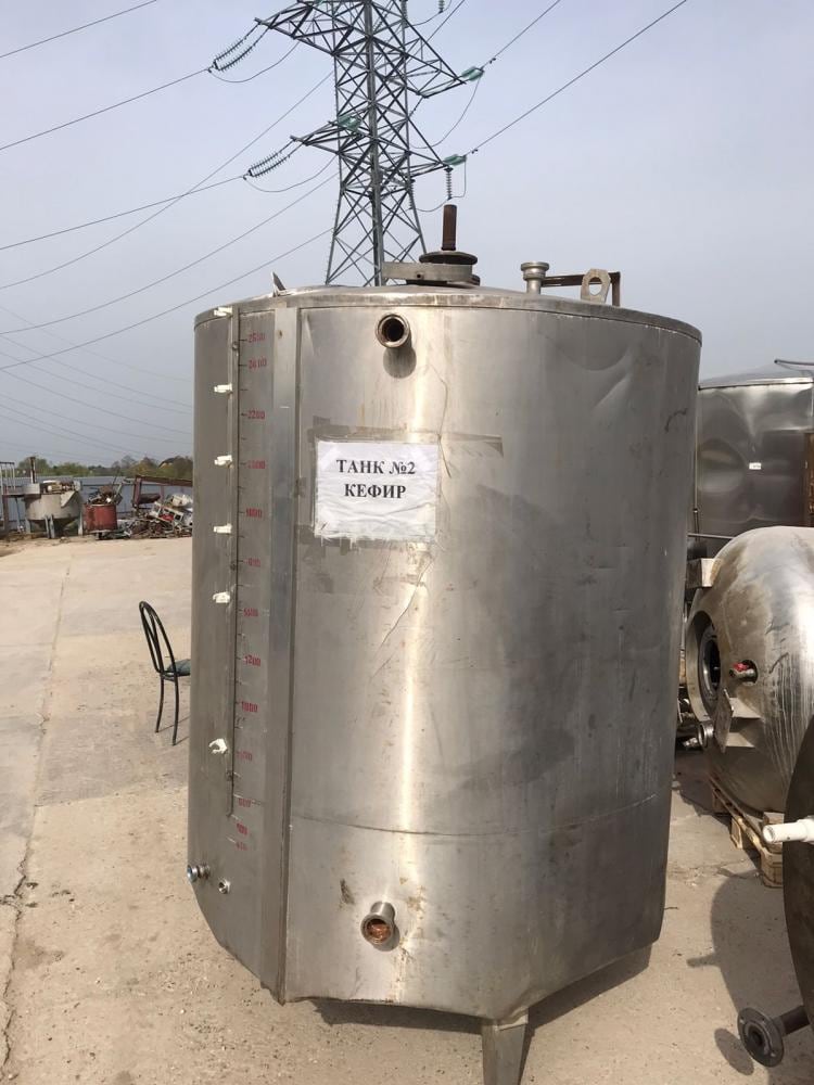 Емкость Я1-ОСВ-2,5 инв.11485