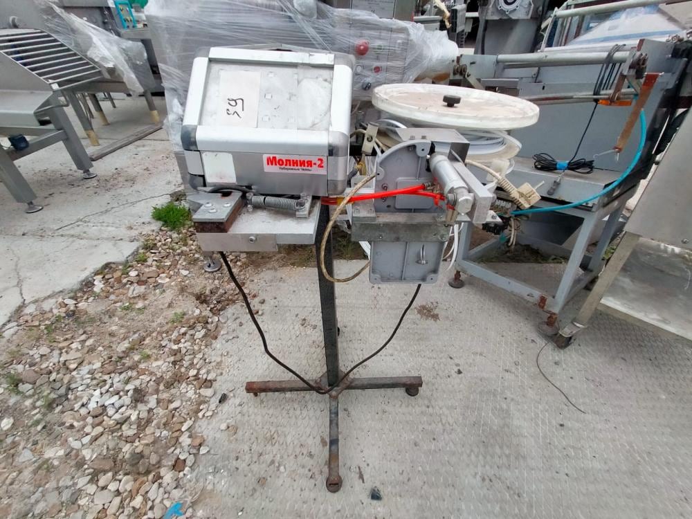 Клипсатор Молния -2 инв.11832