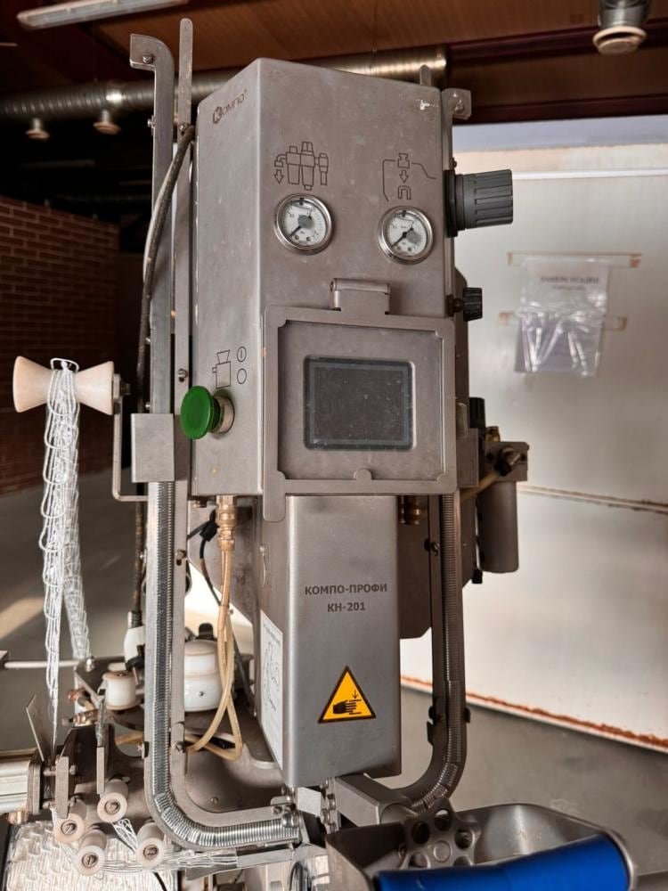 Клипсатор полуавтоматический двухскрепочный КОМПО КН 201