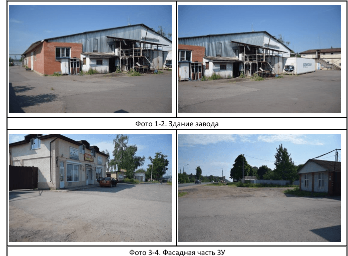 Молочный завод