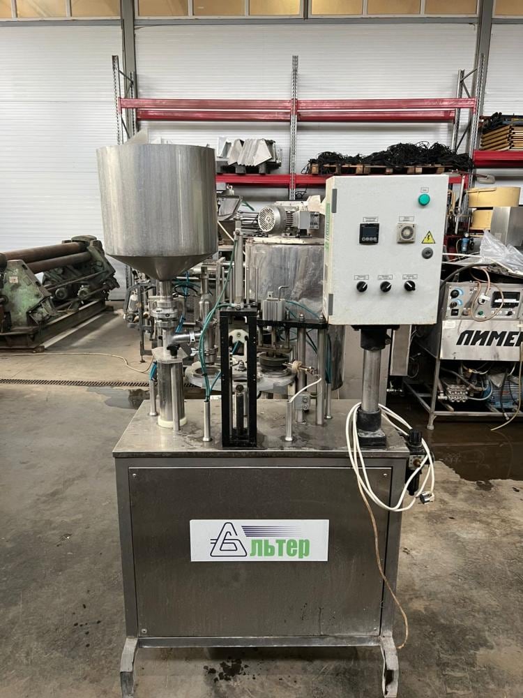 Фасовщик Альтер-05 95мм инв.13099