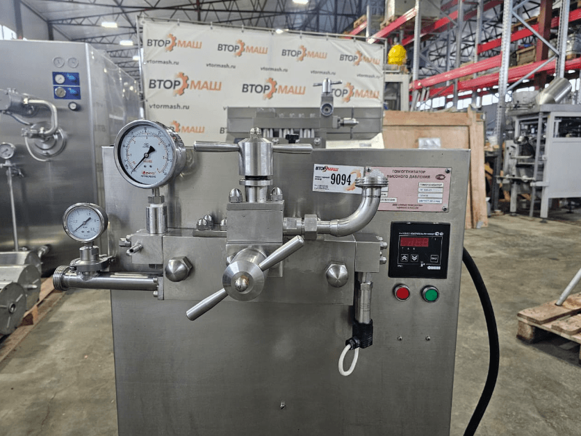 Гомогенизатор  ПГ-500-25 инв.9094