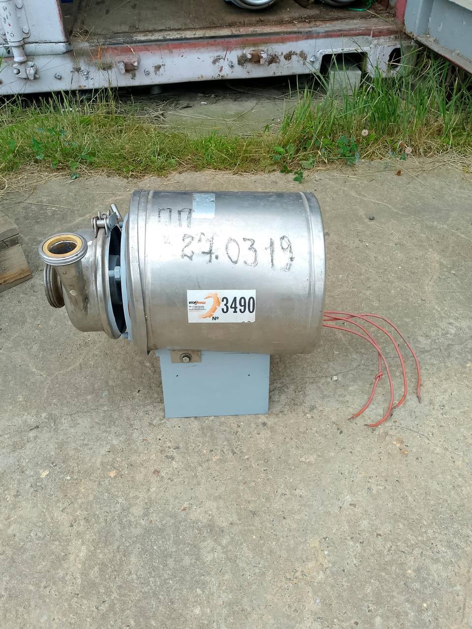 Насос пищевой ОНЦ-6 инв.3490