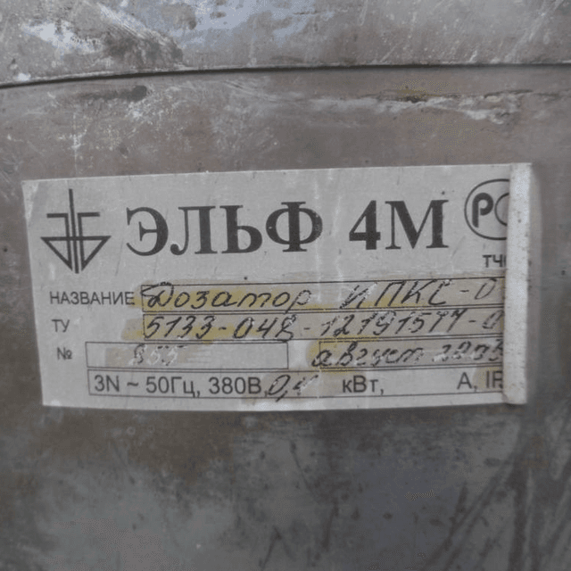 Дозатор жидких и вязких продуктов ИПКС-071