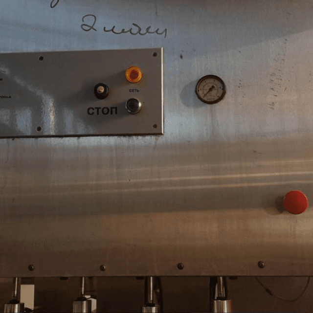 Линия розлива газ/негаз  в ПЭТ бутылку. инв.6364