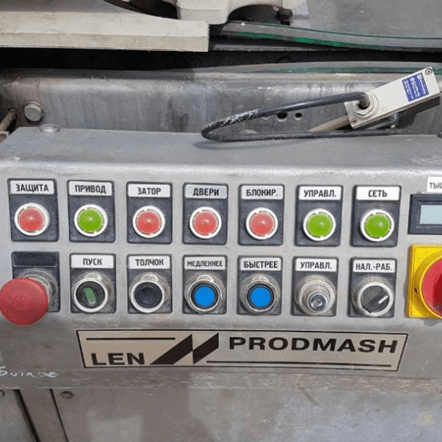 Ополаскиватель стекло бутылок 6000 инв.6276