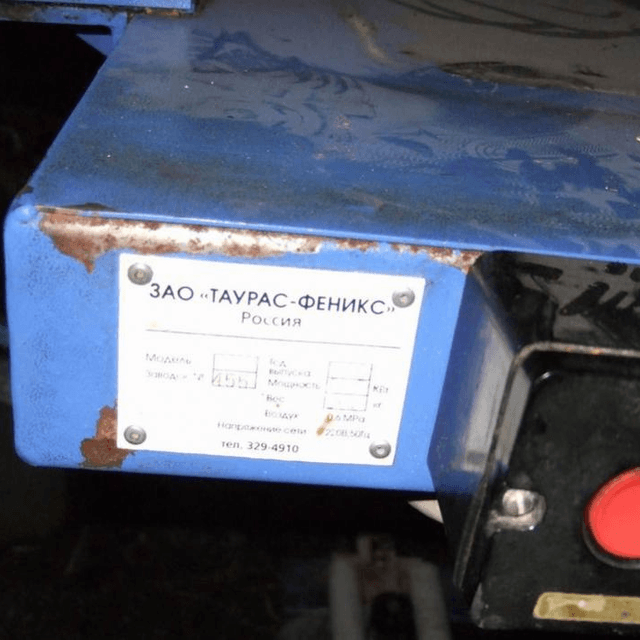 Обмотчик-толкатель от Турбопака пр-ва Таурас-Феникс