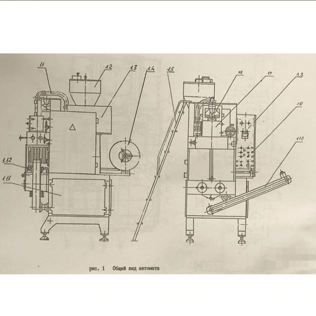 Фасовщик колбасного сыра, фарша пр-во Фаса инв.7000