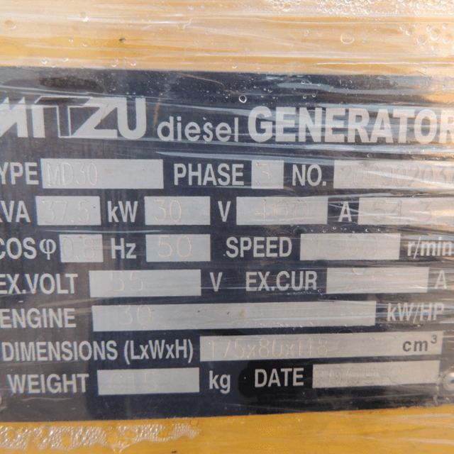 Генератор дизельный 30 кВт инв.6633