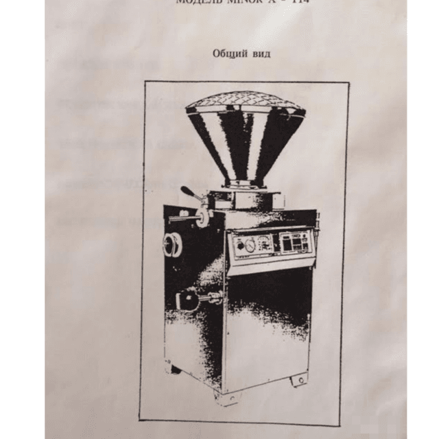 Шприц Jorrelli minor X114 инв.1631