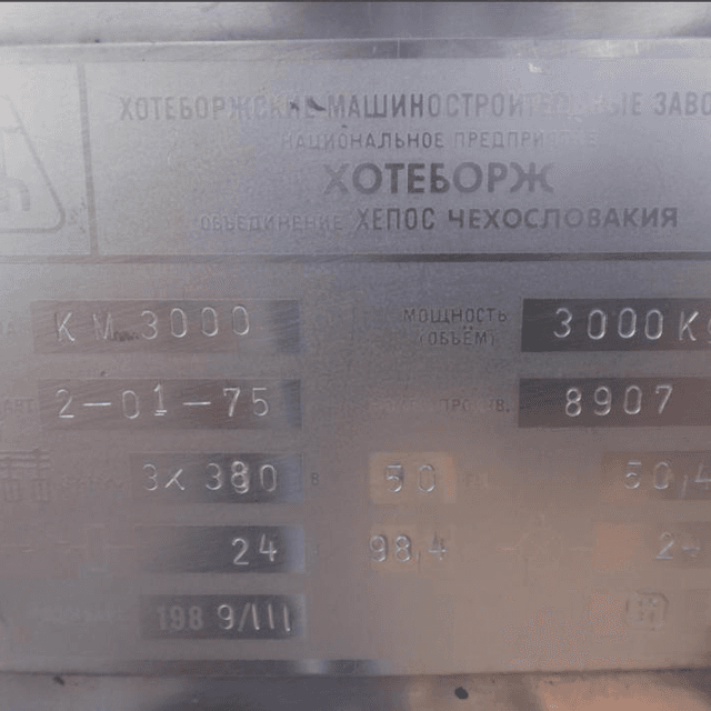 Маслообразователь Чехословакия