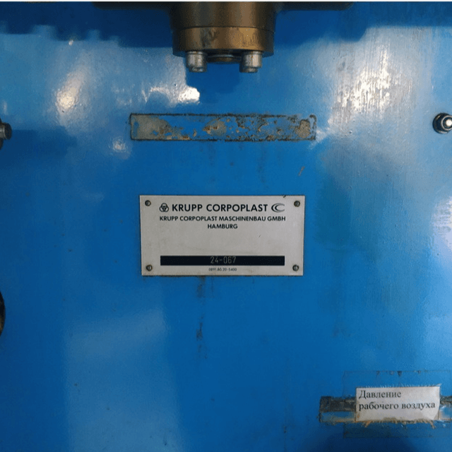 Автоматический выдув 1,5л 10 000 бут в час