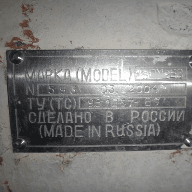 Сепаратор очиститель Ж5-ОМ2-ЕС 30т/час