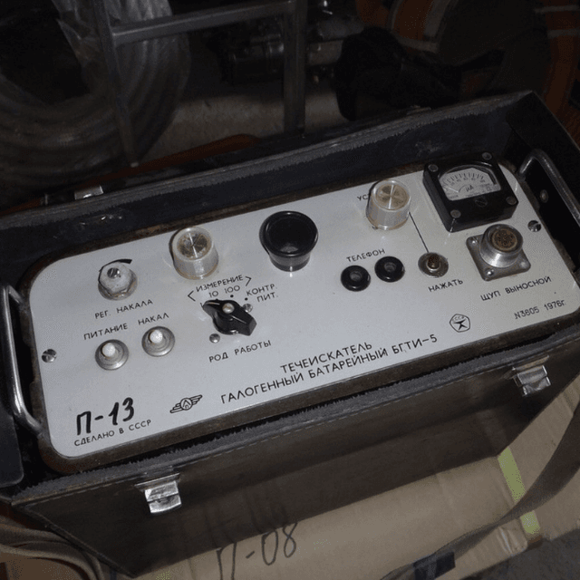 Течеискатель