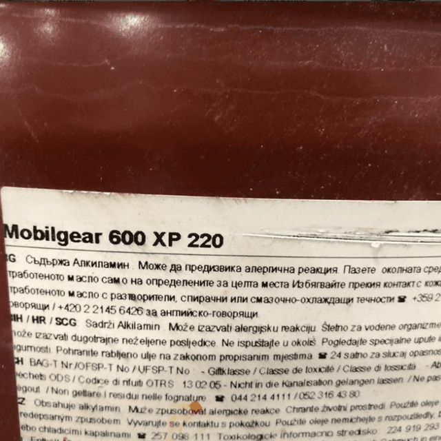 Масло гидравлическое