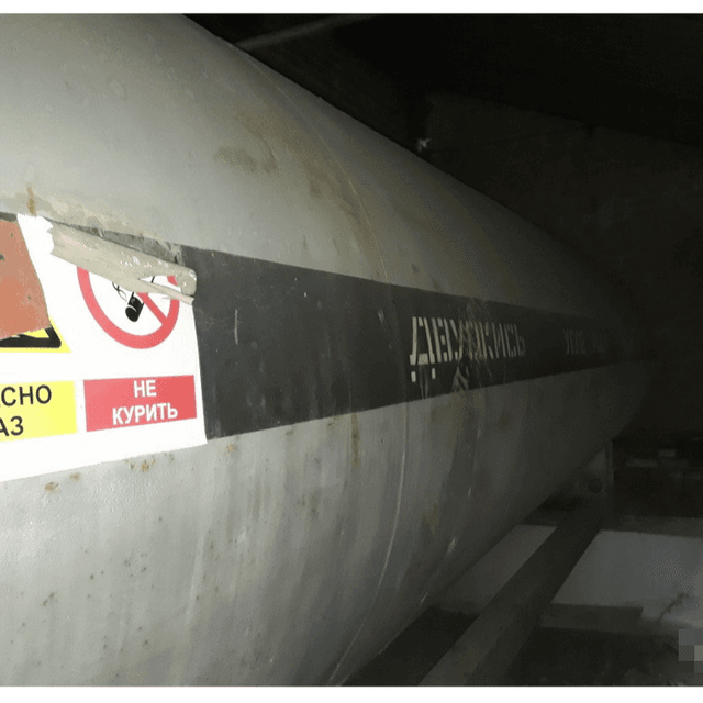 Углекислотная емкость цжу-6 инв.8207