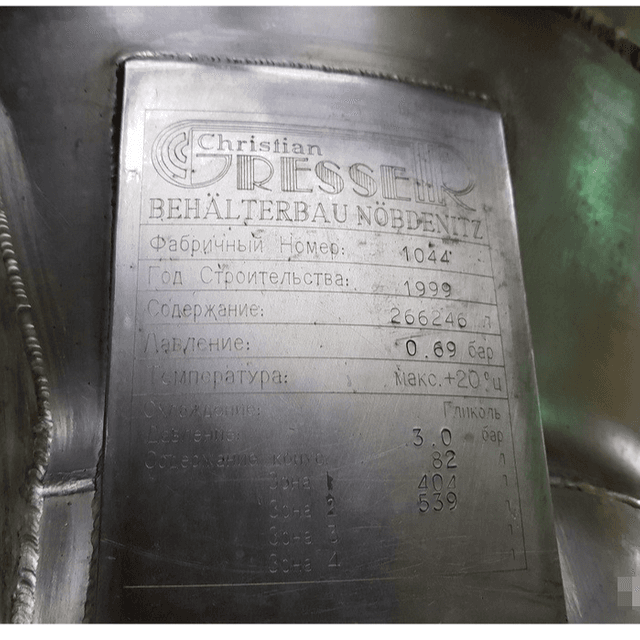 Форфасный танк Gresser