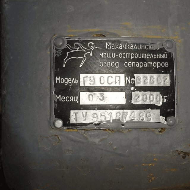 Молочный комплекс с. Дмитриевка